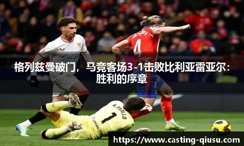 球速体育(QIUSU SPORT)官方网站 - 最专业体育游戏娱乐平台