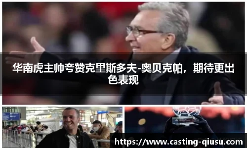 球速体育(QIUSU SPORT)官方网站 - 最专业体育游戏娱乐平台