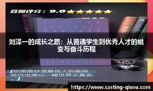 球速体育(QIUSU SPORT)官方网站 - 最专业体育游戏娱乐平台