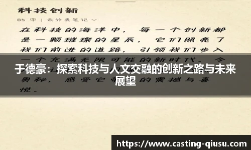 球速体育(QIUSU SPORT)官方网站 - 最专业体育游戏娱乐平台