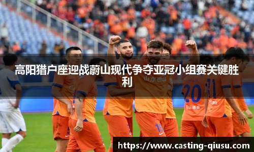 球速体育(QIUSU SPORT)官方网站 - 最专业体育游戏娱乐平台