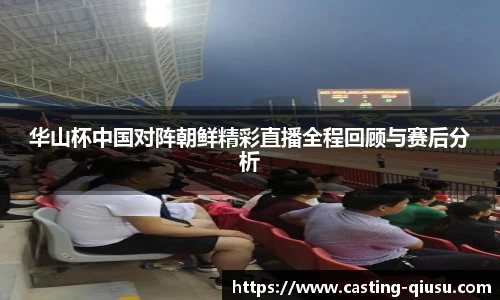 球速体育(QIUSU SPORT)官方网站 - 最专业体育游戏娱乐平台